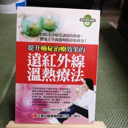 正義研究會1-3 臺版漫畫 全首刷 東立 包郵 歷史價格詳細信息