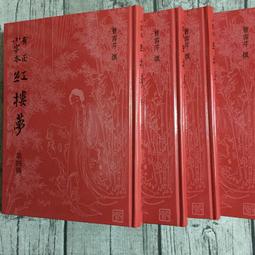 夢紅樓．微塵眾 (限量繁花版/附蔣勳畫作萬玉繁花同款風呂敷/書盒/6冊合售) eslite誠品 歷史價格詳細信息