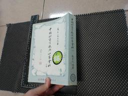 秘密－因與聿案簿錄４ 歷史價格詳細信息