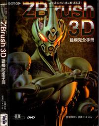 5-4佰俐J  民國95年10月出版《Linux iptables技術實務》施威銘研究室 旗標 9574422437 歷史價格詳細信息