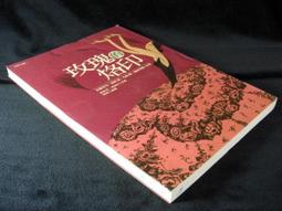【舊是大】推理《針的誘惑》初版，土屋隆夫，林白出版/推理小說系列，1987/架1 歷史價格詳細信息