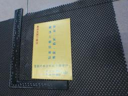 咳嗽方劑證治.中醫專病方劑系列叢書趙俐黎 等 編人民 歷史價格詳細信息