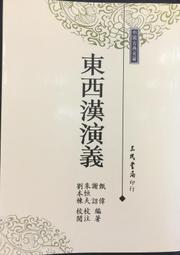 古今書廊《朱泥壺的世界》│壺中天地藝術│ 歷史價格詳細信息