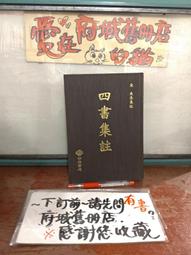 ［府城舊冊店］世界航空母艦大全（特輯） 歷史價格詳細信息