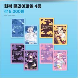 Hololive x Aniplus 新加坡咖啡廳合作 壓克立牌 Ina Calli Watson Kiara 歷史價格詳細信息