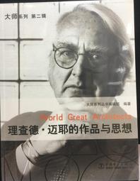 X-國電南自光控繼電器PSR5-2L DC220V-80元（2023） 歷史價格詳細信息