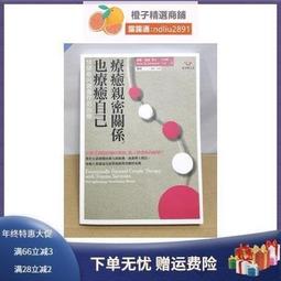 療癒情緒的第一本書（附精緻絕美花精情緒練習卡＋情緒療癒日記）：巴赫花精教你如何練習自我療癒【左西】 歷史價格詳細信息