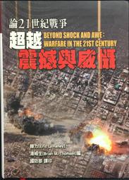 古今書廊《超越時空》Krishnamurit 等│方智│9579685681 歷史價格詳細信息