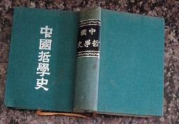 同利書坊    新潮文庫   愛的藝術     E.佛洛姆著   志文出版 歷史價格詳細信息