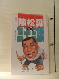 陈冠希联名合作迪士尼短袖T恤Disney系列男女同款EDC夏季日系潮牌 歷史價格詳細信息