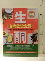【等閑書房】《全音音樂文摘1986~ 1990 專集》│1冊50│二手書1040612 歷史價格詳細信息