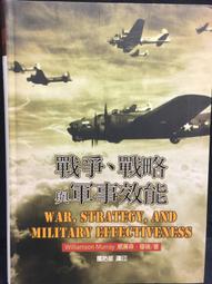 戰略與目標-城市管理與操作新論 -9787810505482 歷史價格詳細信息