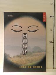 【等閑書房】《內衣教父 1~90不等》有釘章 請留言告知集數 一本15｜大然｜新田｜二手書5Z10 歷史價格詳細信息