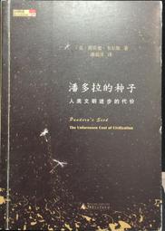 古今書廊《韋伯的政治理論及其哲學基礎》吳庚│聯經│微劃記 9570809256 歷史價格詳細信息