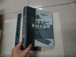 刑法各論第三版第3版 周光權 中國人民大學出版社9787300145365 歷史價格詳細信息
