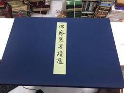 古今書廊《宋人雅詞原論》趙曉蘭│趙曉蘭│7805239967 歷史價格詳細信息