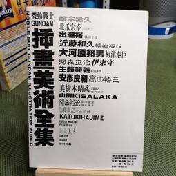 尖端漫畫 地下忍者(02) 花澤健吾 繁體中文 全新 歷史價格詳細信息