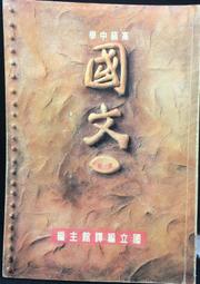 古今書廊《文法高手：7周攻克新日本語能力考試N1文法》│華東理工大學出版社│9787562834618 歷史價格詳細信息