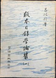 古今書廊《一學就會白描人物畫法》余宏達│湖北美術出版社│9787539428048 歷史價格詳細信息
