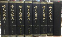 【古今書廊】《7 BRAINS : 怎樣擁有達文西的7種天才》9570316004│GELB│大塊│ 歷史價格詳細信息