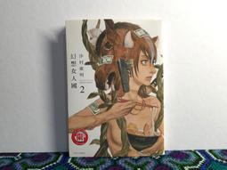 【廣明沉香舖】純天然上等惠安沉香 1尺3 台灣製造 一斤裝 新開幕 香品類滿兩千元免運費 歷史價格詳細信息