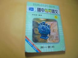 老殘二手9 行政訴訟法逐條釋義 翁岳生 五南 2018年2版 9789571189543 書況佳 歷史價格詳細信息