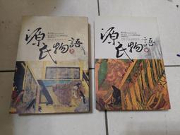 (A排) 二手書 2012年黃睿謙七政四餘通曆 歷史價格詳細信息