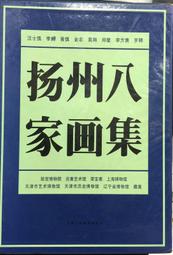 古今書廊《楊喚書簡》歸人   編註│光啟│ 歷史價格詳細信息