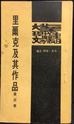 古今書廊《克雷格大衛 : 我說了算》CD / 附歌詞│片況佳 歷史價格詳細信息