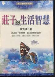 玄同黑檀十二生肖守護神牌本命年佛牌461項鏈吊墜掛件男女款文玩 歷史價格詳細信息
