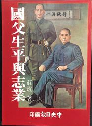 「古賀政男」生誕100年紀念-大正琴ベスト集 2CD 2004年日本Columbia唱片 歷史價格詳細信息