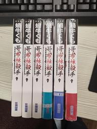 哥布林殺手小說  2 (二手) 歷史價格詳細信息