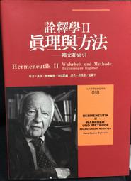 古今書廊《補義莊子因》│蘭臺書局│ 歷史價格詳細信息