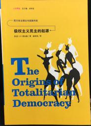 古今書廊《塔裡的女人》無名氏│輔新│ 歷史價格詳細信息