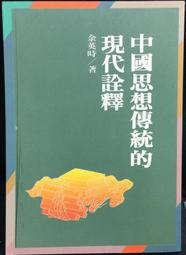 古今書廊《中日英韓：歡迎光臨飯店用語》西蔭浩子 等│大新書局│9789866132636 歷史價格詳細信息