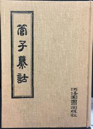 古今書廊《河洛文化論綱》史善剛│河南人民出版社│7215033384 歷史價格詳細信息