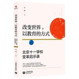 熱銷☆世界衛生組織標準針灸經穴定位（西太平洋地區）（漢法對照） - 胡衛國 胡驍維  - 201 歷史價格詳細信息