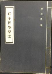 古今書廊《莊永固書法集》 歷史價格詳細信息