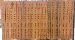 古今書廊《讀古文撞到鄉民：走跳江湖欲練神功的國學秘笈》祁立峰│聯經│9789570848618 歷史價格詳細信息