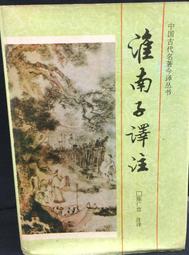 古今書廊《注意－戰車！裝甲部隊的發展、戰術與作戰潛力》古德林上將│雅圖│9789868918702 歷史價格詳細信息