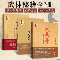 五形動法  王安平 創編 歷史價格詳細信息