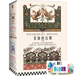 『全球購』書昶優質皮紋紙A3+ 440 160g 封面紙封皮紙裝訂封面雲彩紙藝術紙 歷史價格詳細信息