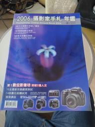 (3排) 2001年 魔戒首部曲：魔戒現身 (The Lord of the Rings) 原版電影海報 歷史價格詳細信息