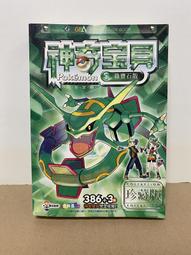 GBA排線游戲機專用線 改裝GBA接SP加亮屏排線 分32pin  40Pin 歷史價格詳細信息