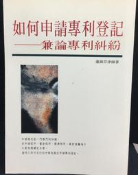 古今書廊《如何拍攝電影：電影企劃製作實戰手冊(第3版)》李祐寧│商周│9789861202587 歷史價格詳細信息