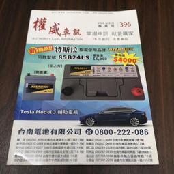 鑫威千兆NAS網絡存儲伺服器 RAID磁碟陣列柜 12盤熱拔插硬盤籠 IPSAN 局域網文件共享網盤云存儲1+0冗電 歷史價格詳細信息