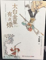 【古今書廊】《文藝心理學》│臺灣開明│ 歷史價格詳細信息