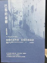 巴比萊爾 觸鍵情聲 Bobby Lyle Hands On HUCD3113 歷史價格詳細信息