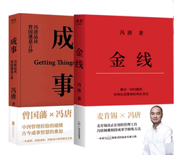 全球購✨唐人街桌遊中文版 中國城談判大亨 成年多人休閑聚會卡牌桌靣遊戲 歷史價格詳細信息