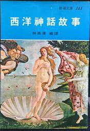 古今書廊《漢文大系14：墨子閒詁》精裝│新文豐│ 歷史價格詳細信息